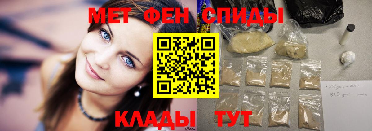 АМФ  Вход с VPN  Удомля  Amphetamine Розовый 