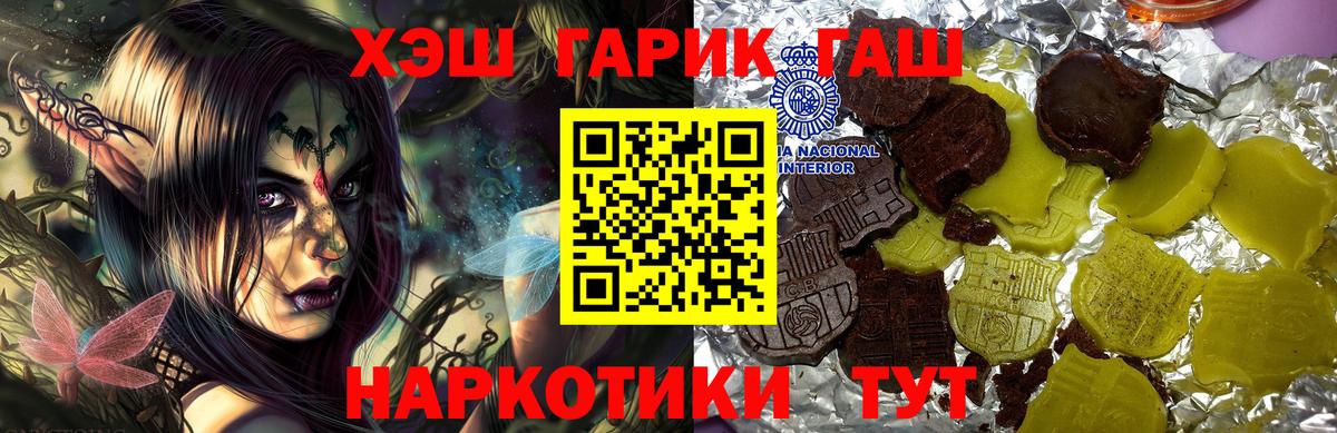 ГАШ индика сатива Удомля