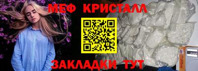 гашик Сланцы