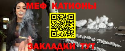 гашик Сланцы