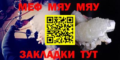 мдма Славянск-на-Кубани