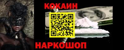 герыч Старая Купавна