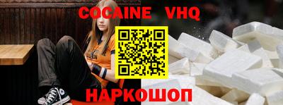 гашишное масло Ставрополь