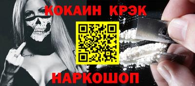 гашишное масло Ставрополь