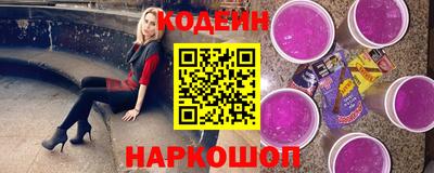 герыч Старая Купавна