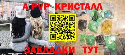 таблы Среднеуральск