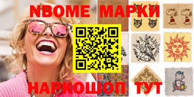 гашик Сланцы