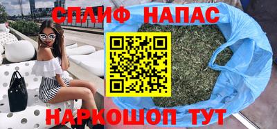 гашишное масло Ставрополь