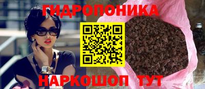 мдма Славянск-на-Кубани
