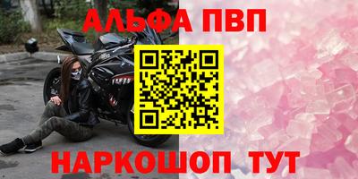 гашик Сланцы