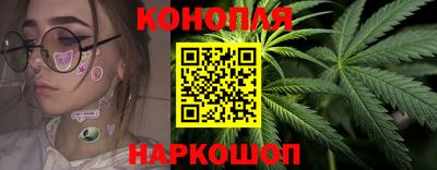 гашишное масло Ставрополь