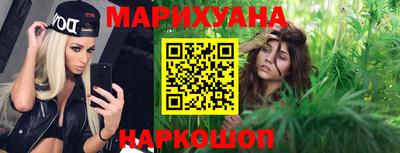 мдма Славянск-на-Кубани