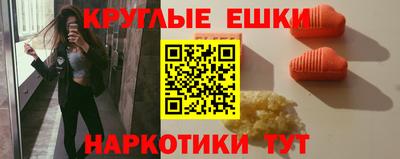 гашик Сланцы