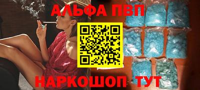 гашик Сланцы
