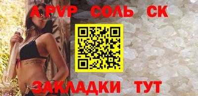 гашик Сланцы