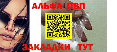 мдма Славянск-на-Кубани