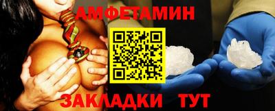 мдма Славянск-на-Кубани