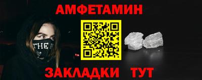 гашик Сланцы