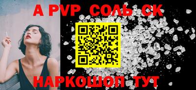 таблы Среднеуральск