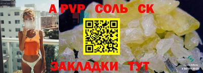 мдма Славянск-на-Кубани