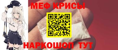 мдма Славянск-на-Кубани