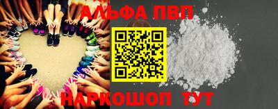 гашик Сланцы