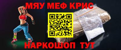 гашик Сланцы