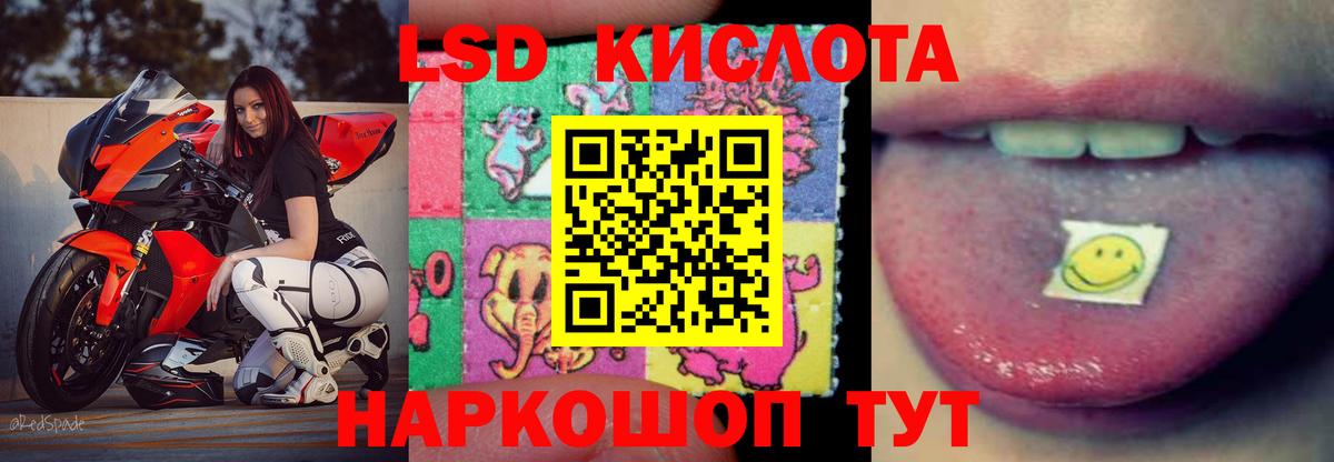Удомля  MEGA онион  Вход с VPN  ЛСД экстази ecstasy  ЛСД экстази кислота  ЛСД экстази 
