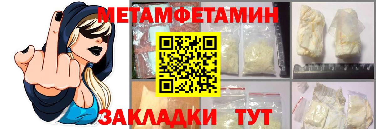 Галлюциногенные грибы Удомля