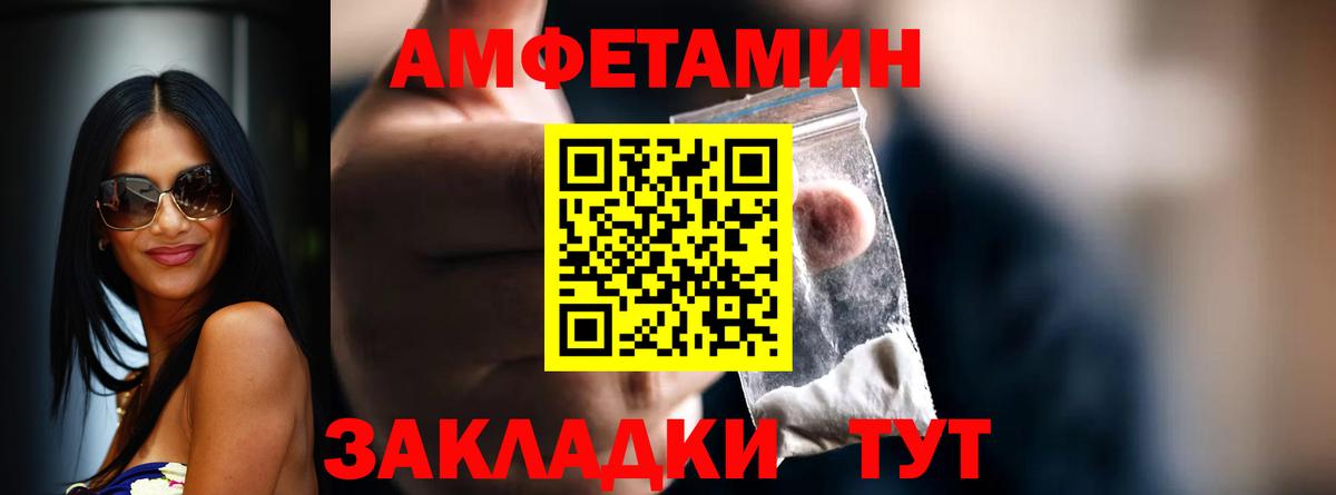 Первитин кристалл Удомля