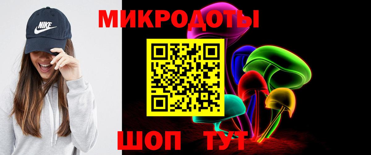 Галлюциногенные грибы Magic Shrooms  Псилоцибиновые грибы GOLDEN TEACHER  Удомля  Вход с VPN 